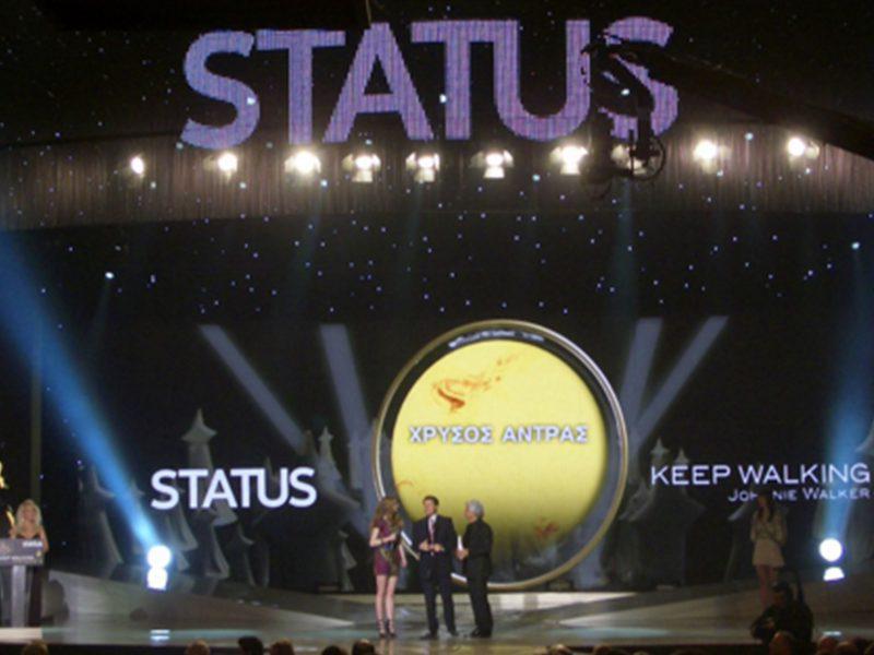 STATUS Awards